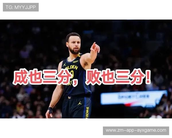 库里单场12记三分，勇士依然没走到终点