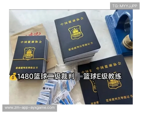 国际篮球联赛裁判视频教育资源国际共享平台第20期上线，国际篮球裁判证怎么考